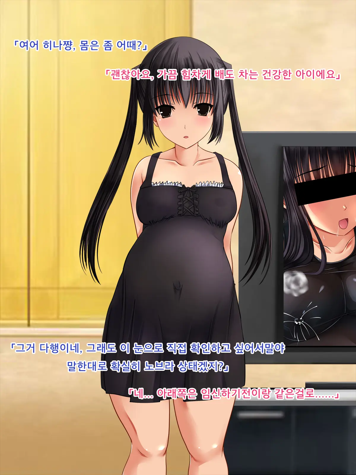 Twintail Bishoujo JK O Chuunen Youmuin Ga Zetsurin Nama Chinpo De Nakadashi Rape Shojo Soushitsu Jusei Sase Haramasete Kara Mo Chitsunai Shasei Sex Shitsuzukeru Hanashi